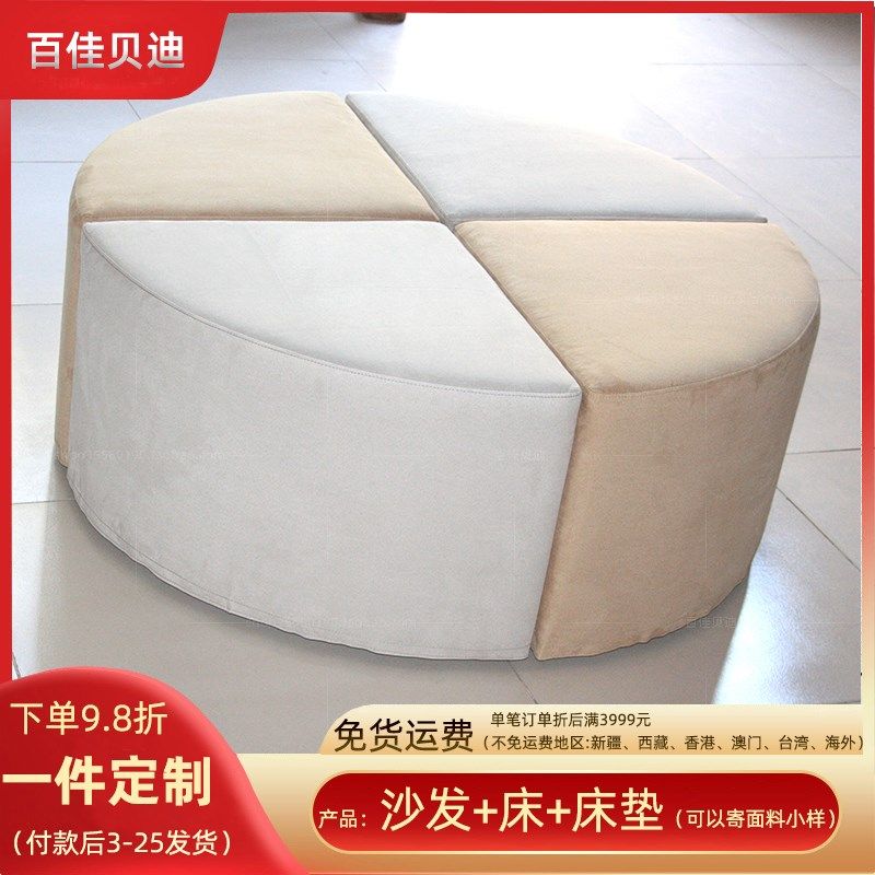 现代简约沙发脚凳居家梳妆直角扇形E茶几凳换鞋可拆洗布凳多色选