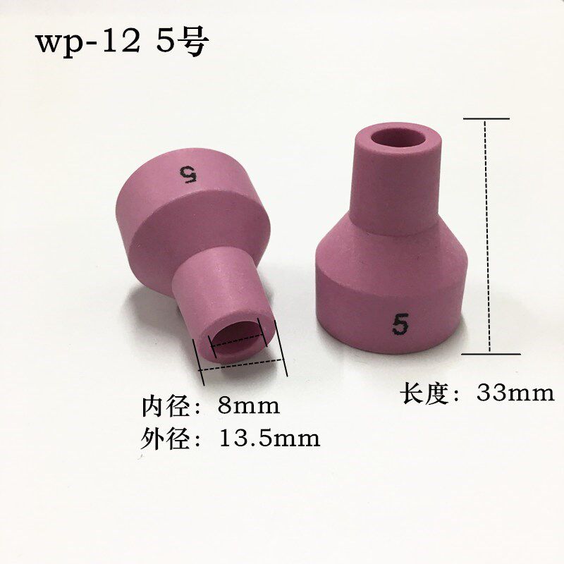 氩弧焊枪配件 WP-12瓷嘴/保护套/保护嘴 4# 5#