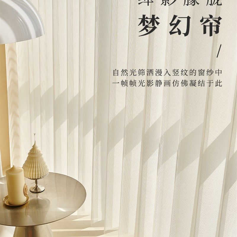 梦幻帘 电动智能垂直帘防z水抗静电客厅阳台办公室隔断帘