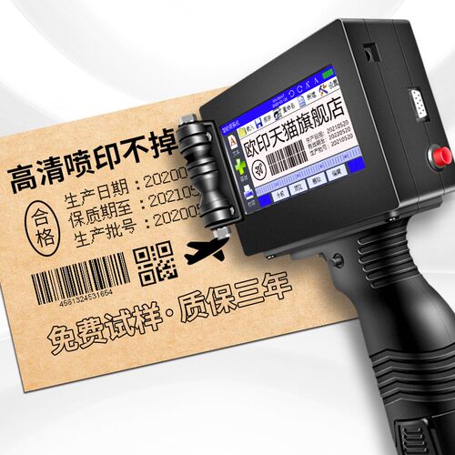 欧印J1230S手持大字符生产日t期喷码机字高25.4mm纸箱编织袋日期