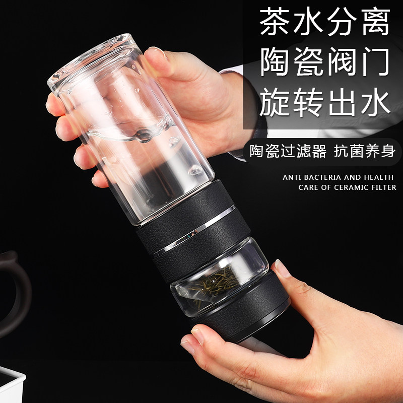 茶水分离双层玻璃杯定制logo印字照片男士礼物送父亲老节公水杯子