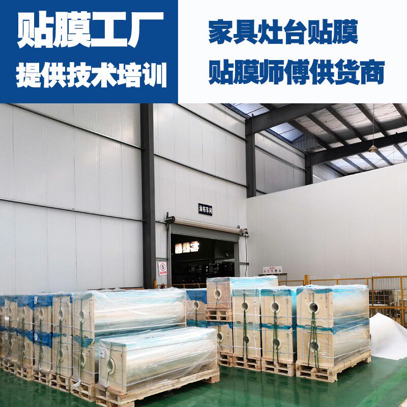 家具贴膜透e明保护膜实木烤漆桌子餐桌茶几大理石桌面家居台面自