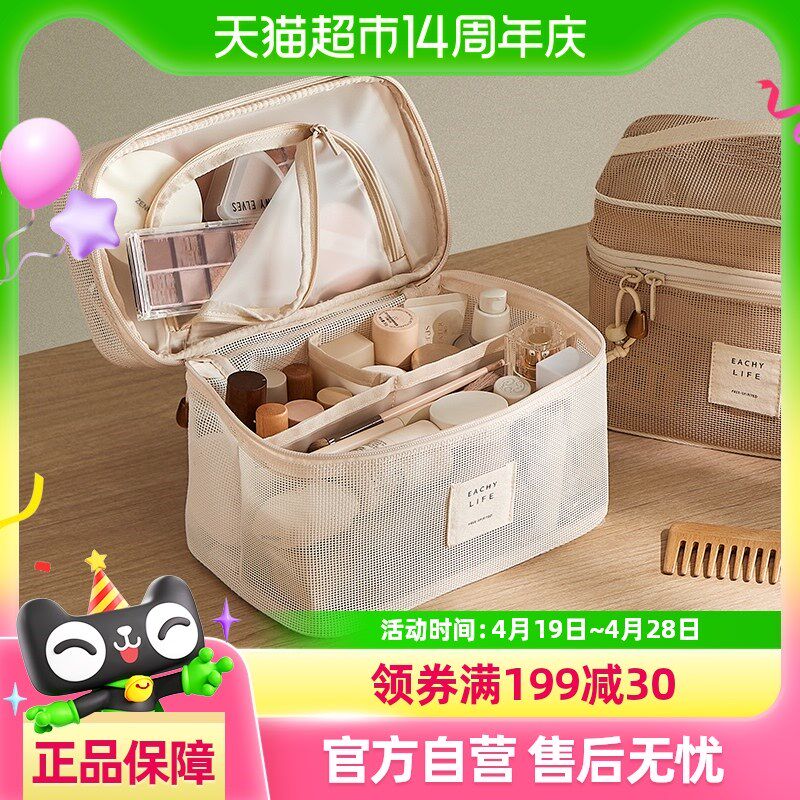 里序化妆包女2025新款便携式外出旅行大容量分区收纳Z包手提包袋