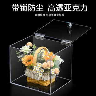 亚克力透明盒子带锁储物盒翻盖收纳箱保管箱存放柜防Y尘展示盒定
