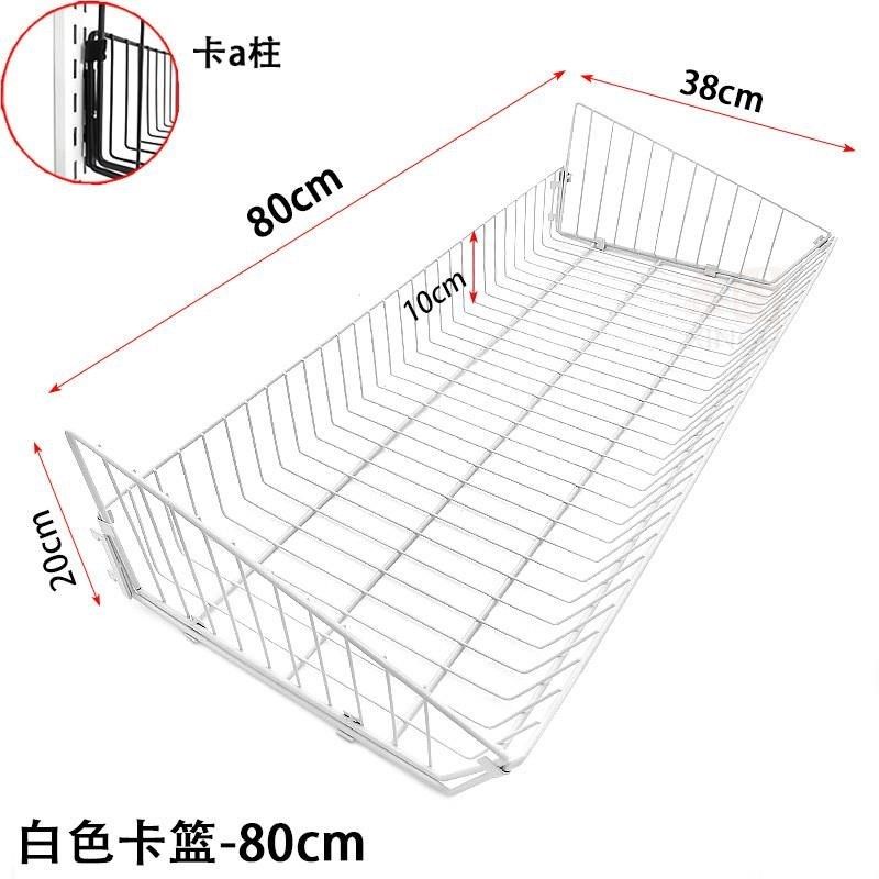 加厚卡a柱卡篮子衣帽间挂衣架收纳篮黑白色网格篮A柱货架多层拉篮