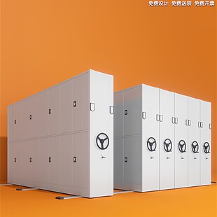 手摇密集架档案室密集柜凭证柜电动资料架移动货架智X能钢制文件