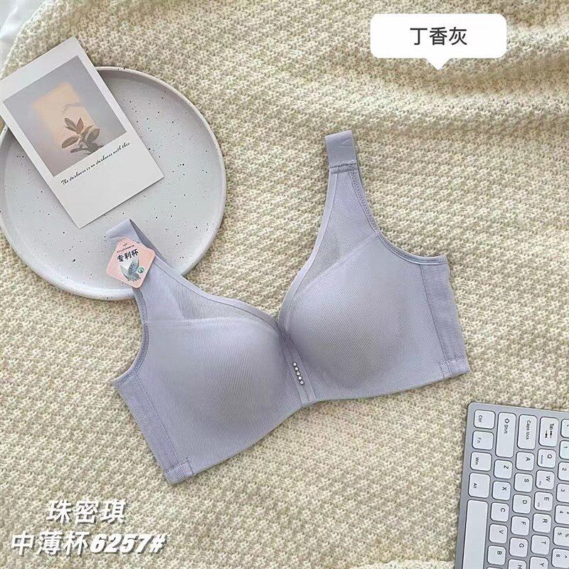 纯色无痕内衣女中薄款B杯透气无钢圈文胸罩收副乳聚拢调Y整型6257