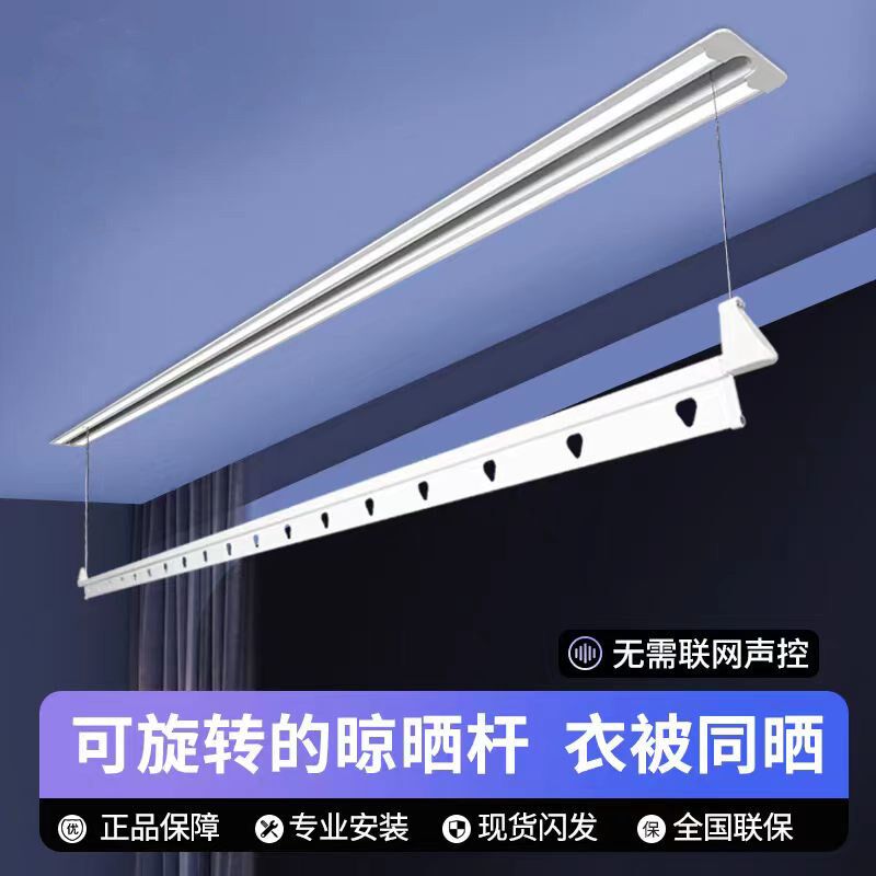 升级翻转晒被杆电动隐形嵌入隐藏家用阳台智能遥控升降晾晒衣杆机,家装主材,智能晾衣架,淘宝优惠券,粉丝福利购,淘宝优惠卷
