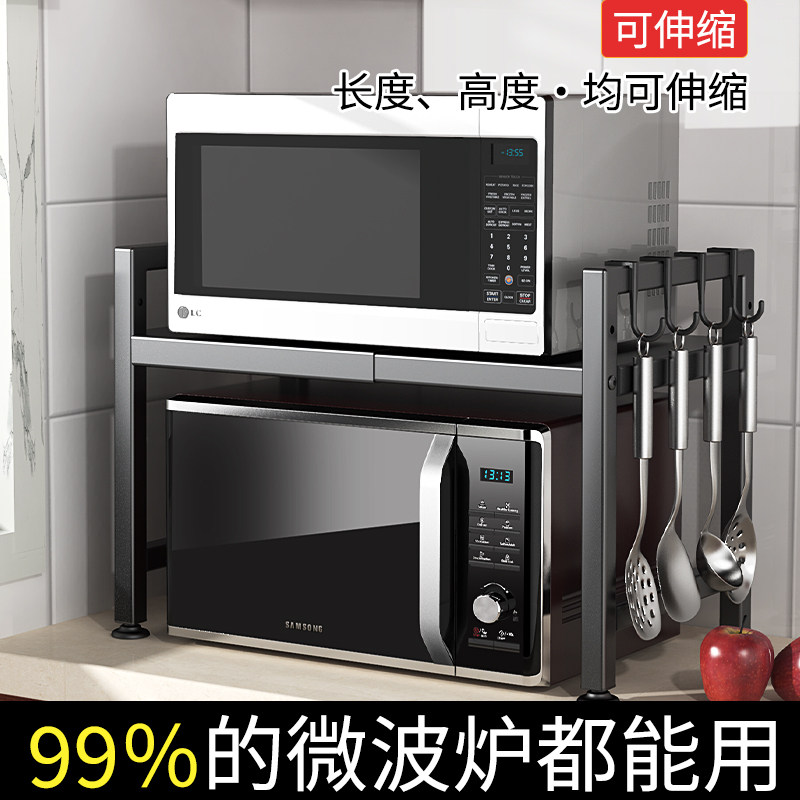 可伸缩厨房置物架微波炉烤箱架子C家用双层台面电器电饭锅收纳支