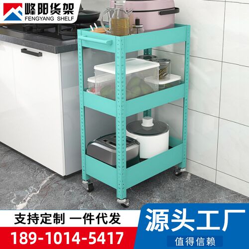 峰阳货架 厨房卫生间收纳储物带轮餐车可移动小推车置物Z 源头工