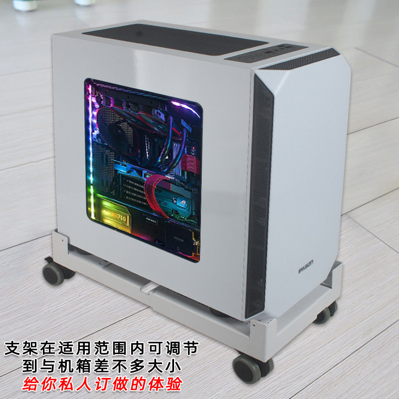 白色金属大型电脑移动托架适z用太阳神机箱伸缩调节带刹车轮托盘