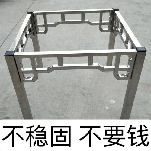 加厚不锈钢桌腿支架方p桌脚餐桌不可折叠桌脚瓷砖岩板大理石石桌