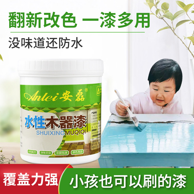 水性木器漆旧家具木门翻新v改色白色透明环保无味油漆家用自刷涂