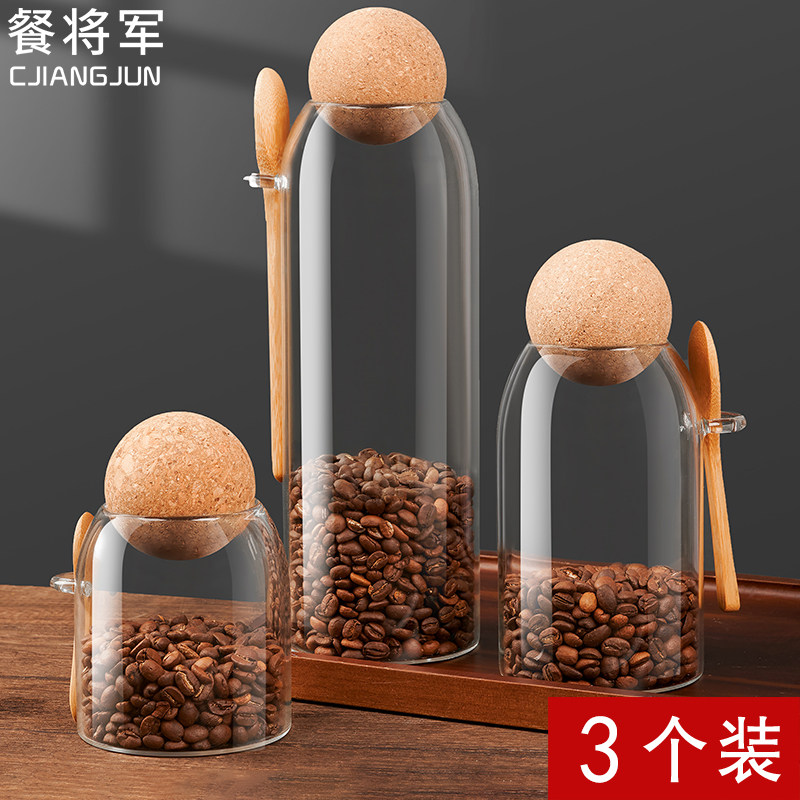 咖啡豆保存罐玻璃密封罐带勺收纳盒咖啡粉储存罐储物小瓶子茶叶罐