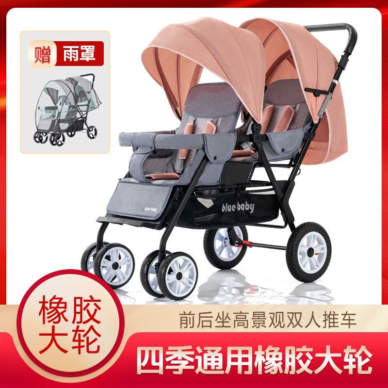 双胞胎婴儿推f车前后坐轻便折叠双人可坐躺推车二胎大小宝宝手推