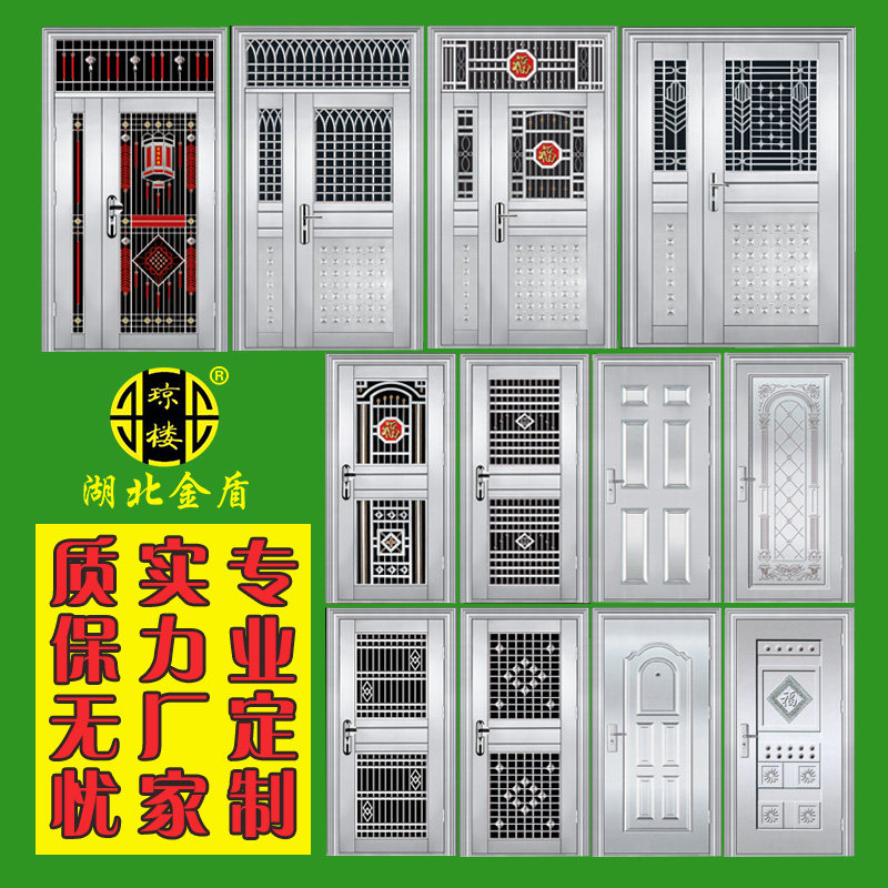 304不锈钢门农村厨房阳台玻璃加厚家用室外四开双V开单开不锈钢门