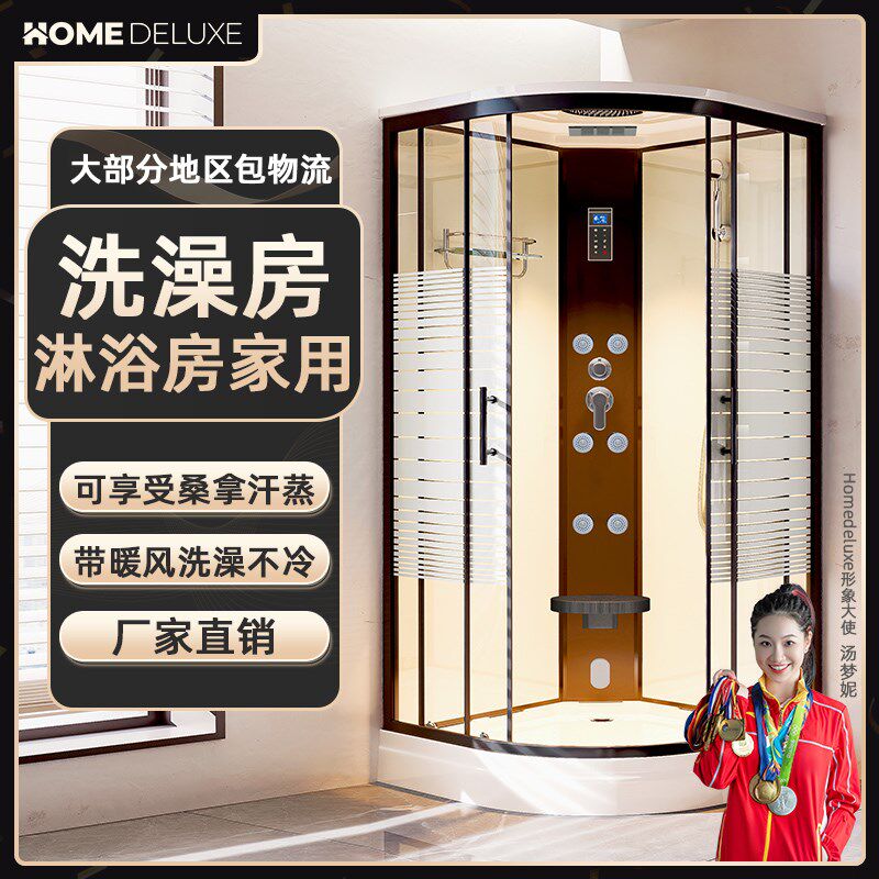 洗澡房淋浴c房家用室内移门隔断钢化玻璃封闭式弧形整体浴房一体