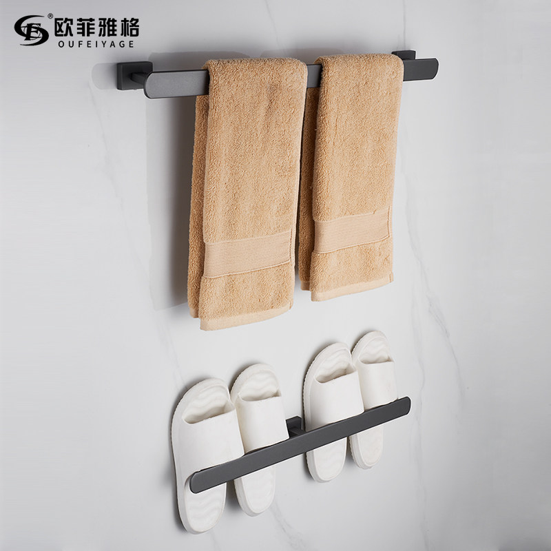 枪灰色浴室拖鞋架壁挂式免打孔卫生间墙上放拖鞋架子毛巾杆单杆