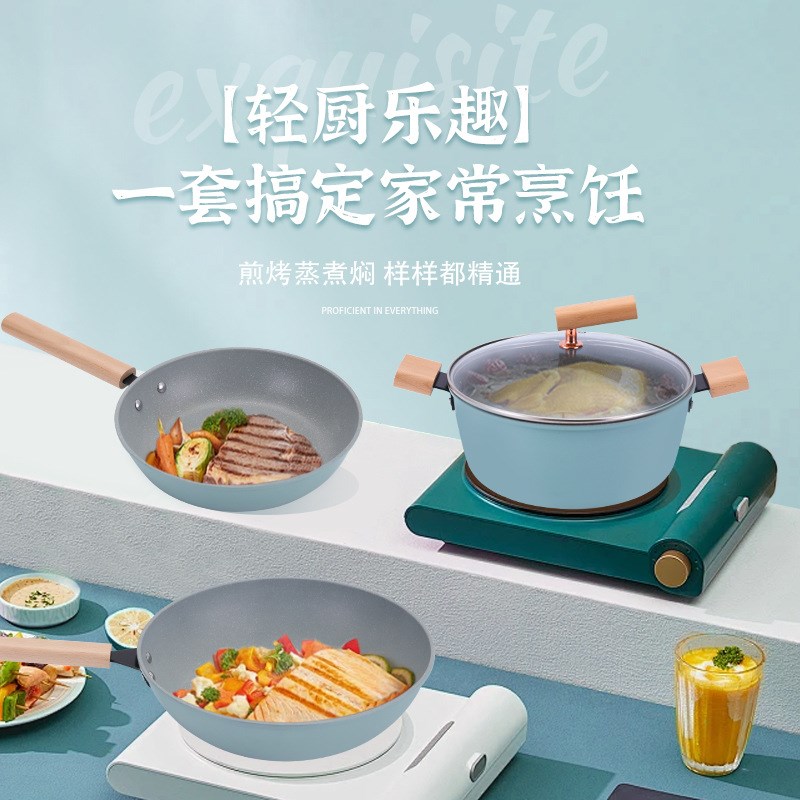 新款家用多功能锅具三件套多功能煎炒J不粘锅大容量礼品锅具套装