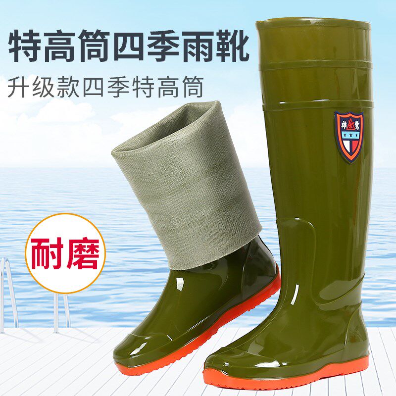 春秋新品水鞋男士防水q防滑长筒雨鞋女稻田插秧鞋农用耐磨平底胶
