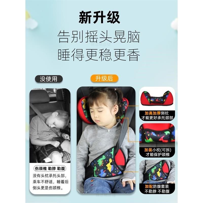 汽车儿童安全带调节固定器保险带限位宝宝睡觉头颈枕座椅靠枕护