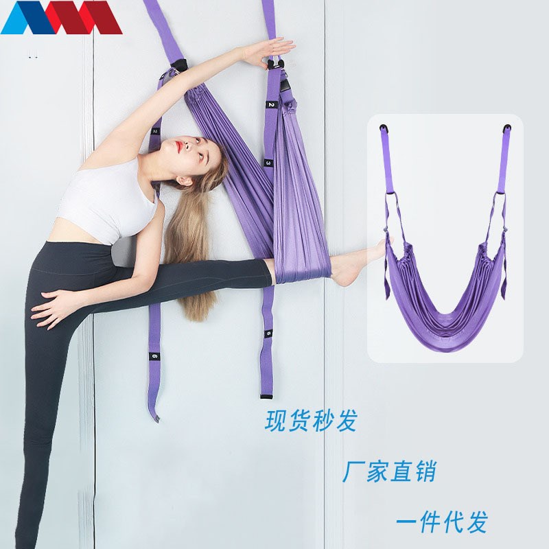 空中瑜伽绳一字马开胯弹力瑜伽带倒立绳拉伸展R带劈叉下腰训练器