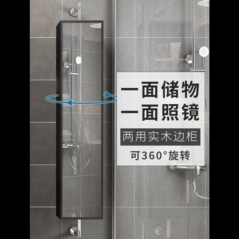 浴室边柜挂墙式镜柜实木旋转储物侧柜卫生间现代简约