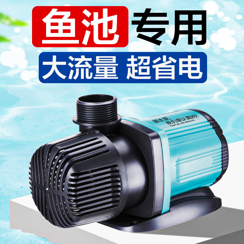 创宁鱼缸a潜水泵假山流水喷泉泵超静音抽水泵水陆两用鱼池变频水
