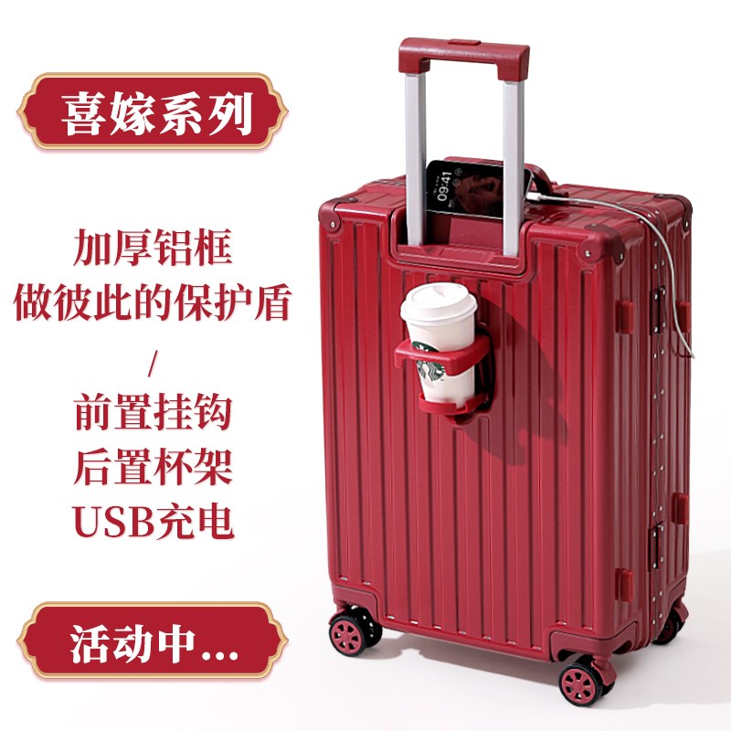 红色行李箱中f式传统结婚红箱新娘密码嫁妆箱结实耐用万向轮拉杆