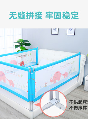 大象妈妈单面床护栏n 2米宝宝床栏婴儿护栏儿童床围栏1.8米大床