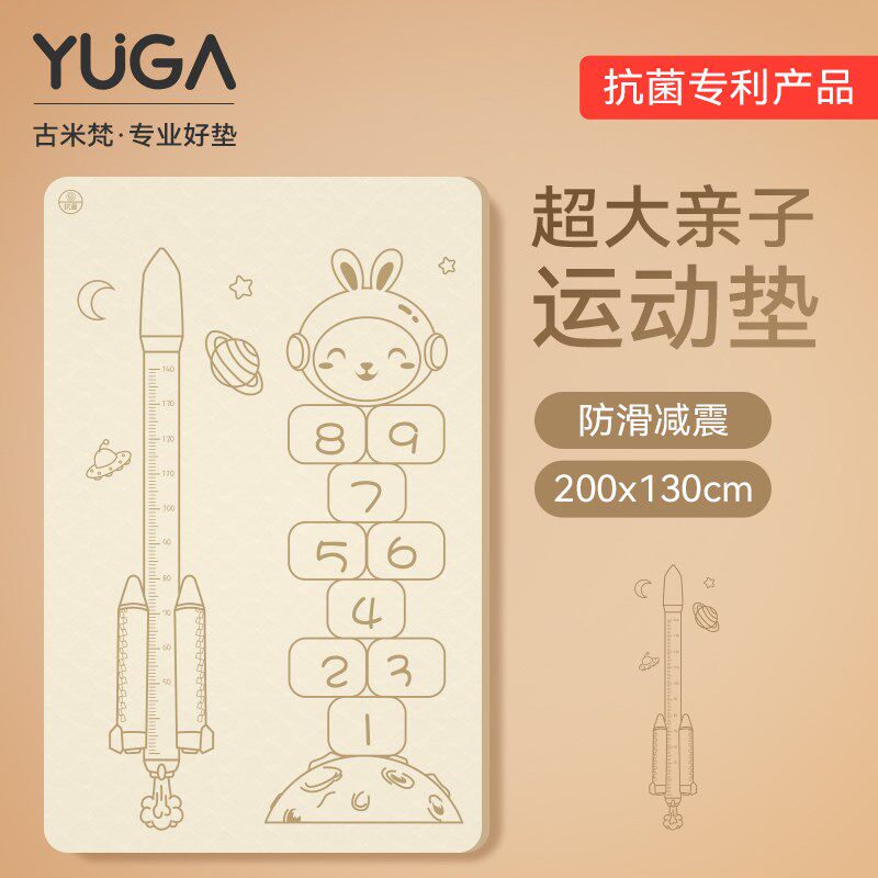 超大双人瑜伽垫加大加宽宝宝婴儿A爬爬行垫家用隔凉客厅防潮厚地
