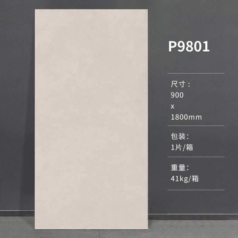 哑光仿古砖900x1800大规格瓷砖地砖电视背景墙现代简约水泥地板砖