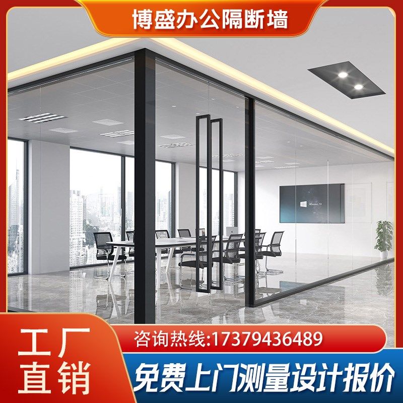 南京办公室玻璃隔断墙p百叶钢化磨砂铝合金隔音隔断工厂定制安装