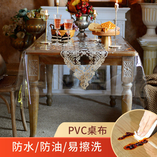 PVC餐桌布防水防油免洗桌垫w透明台布 水晶板软玻璃盖布蕾丝茶几