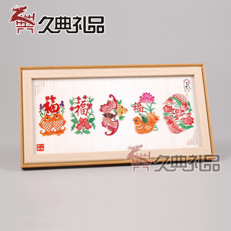 皮影装饰画陕西皮l影西安纪念品出国礼品皮影工艺品出国礼品送老