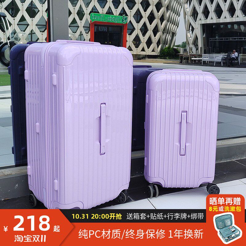 大容量行李箱女24寸o留学拉杆箱26万向轮旅行箱结实耐用箱子男28