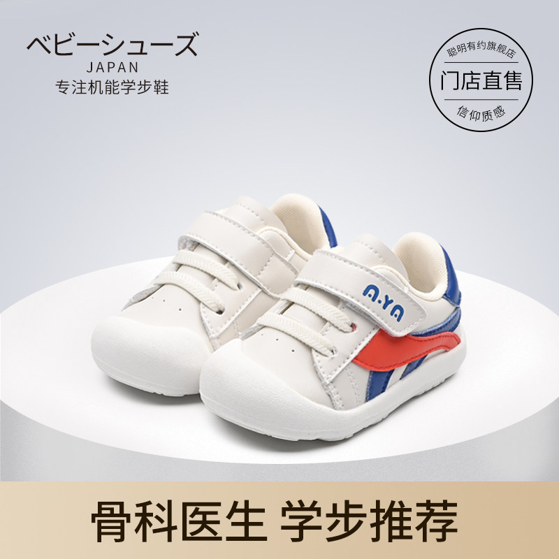 宝宝学步鞋1-3岁2秋季小白鞋男B女小童板鞋软底婴幼儿鞋子春夏单