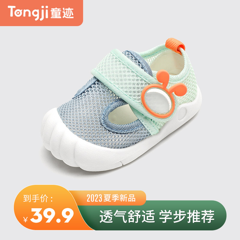 男宝宝凉鞋学步鞋夏季0一1-3岁婴儿鞋子软底P防滑男童凉鞋女机能
