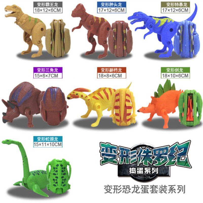 塑胶软高棘龙恐龙玩具的玩具塑料剑龙小孩摆件礼物可爱儿童大软胶