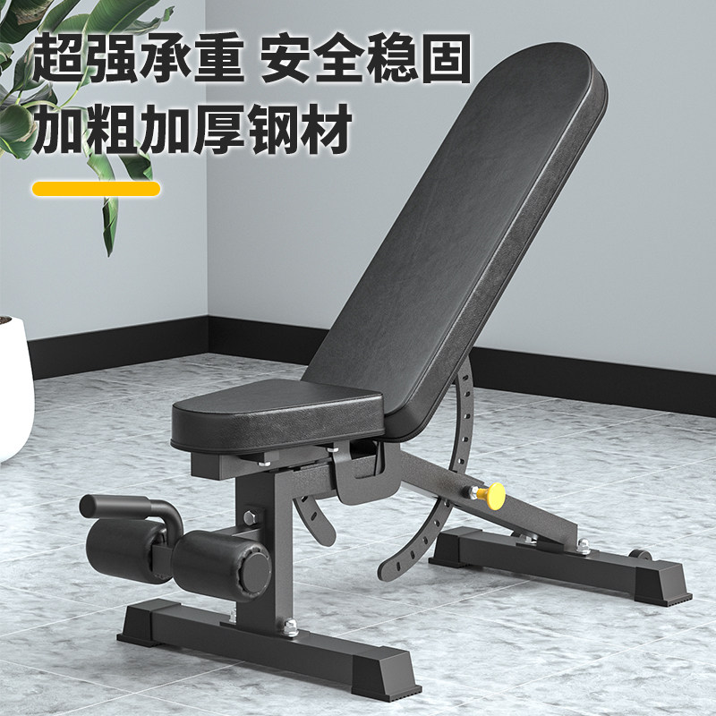 哑铃凳家用健身室内商用杠铃卧推C凳折叠健身椅仰卧起坐健身器材