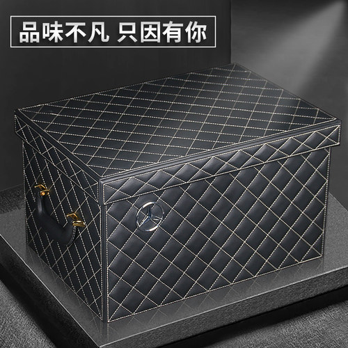 黑色汽车后备储物箱车载收纳座式箱整理J车用尾杂物多功能大后背
