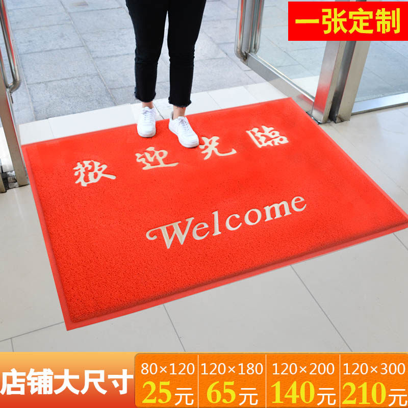 定做欢迎光临门垫酒店o大门口地垫进门脚垫饭店迎宾红色地毯防滑