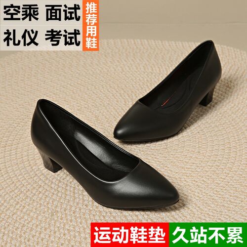 软底不累脚粗跟职业空乘高跟鞋子女细G跟黑色学生礼仪静音面试皮