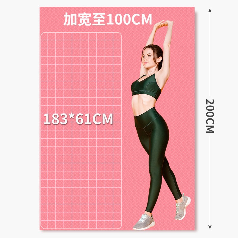 瑜伽垫女生防滑加厚加宽加长 减震隔音运动健身地垫