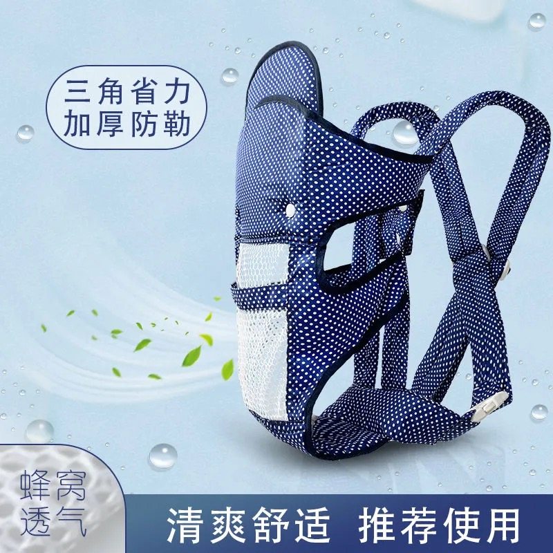 新款婴儿背带前后两用横抱式背篼夏季透气网简易外出四季多功能