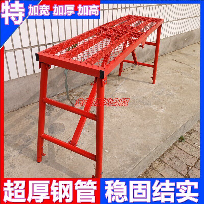 加厚折叠马凳刮腻子装修马凳工程C梯脚手架2米长可伸缩铁凳子脚架
