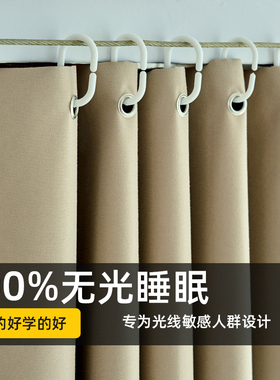 简易自粘全遮光窗帘布o成品免打孔拉绳款安装卧室纯色遮阳2024新