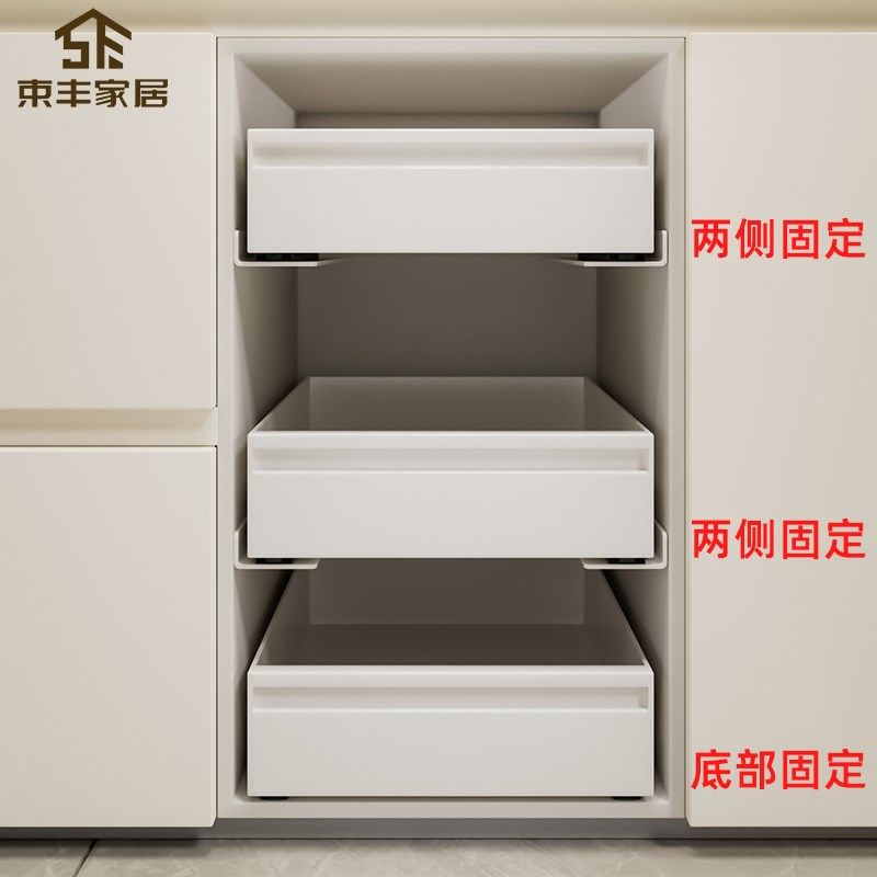 束丰厨房拉篮橱柜抽屉式碗碟收纳置物架高厨O柜抽拉窄缝柜内免打