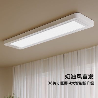 小爱互联6cmh超薄电动晒衣架遥控自动升降阳台家用智能晾衣杆机