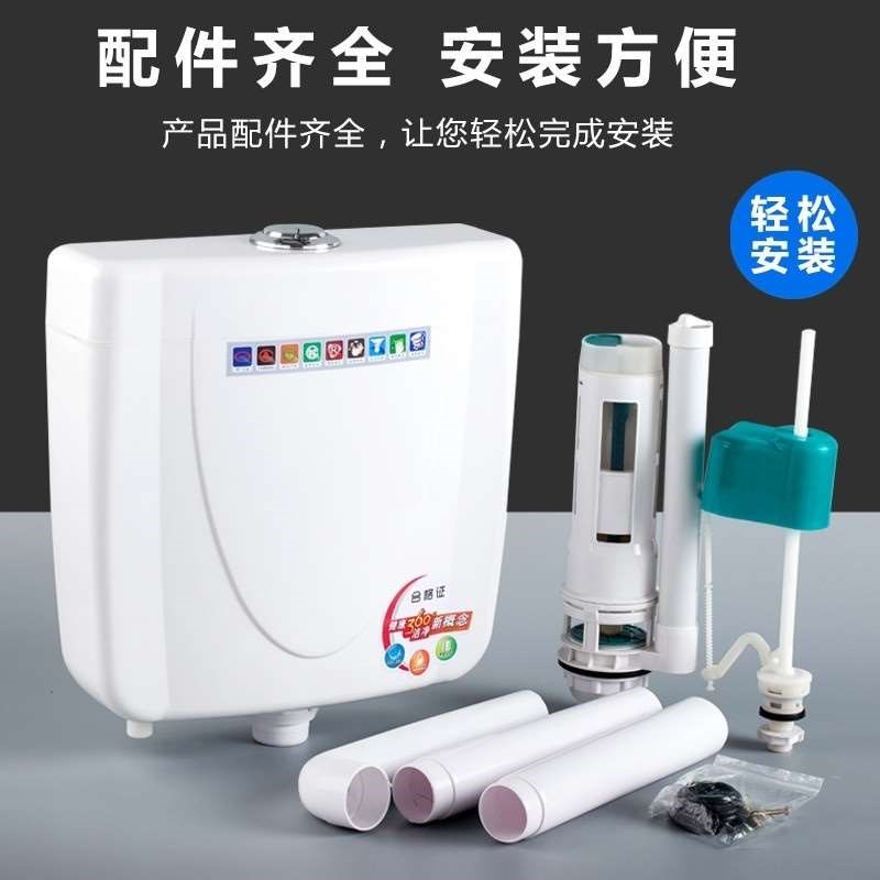 新款免打孔家用厕所冲水箱洗手间蹲便冲水器卫生间水箱配件节能挂
